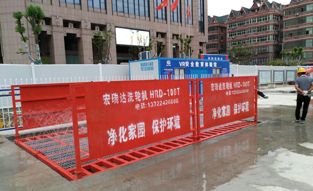 宏瑞達(dá)洗輪機(jī)質(zhì)量有保證，服務(wù)很周到