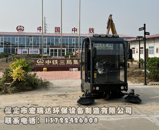 中鐵三局選擇我公司電動(dòng)掃地車(chē)，助力石港城際站前六標(biāo)項(xiàng)目綠色清潔